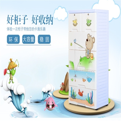 阳台塑料储物柜专卖店