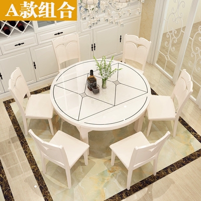 现代简约餐厅餐桌椅组合欧式折叠伸缩烤漆餐桌6人8人钢化玻璃圆桌