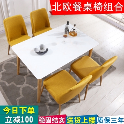 型实木餐桌最新报价