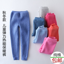 宝宝纯棉无骨缝保暖裤 男女童长裤 儿童加厚三层保暖弹力裤 春秋款