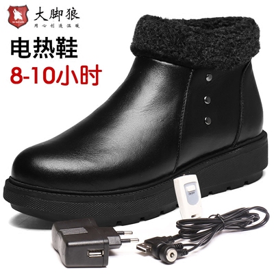 大脚狼电热鞋锂电池电暖鞋充电可行走冬加热暖脚器加绒休闲皮鞋女