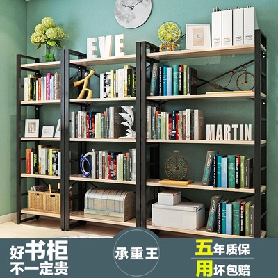 钢木简易书架在哪买