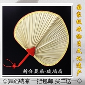 扇子济公扇新会葵扇纳凉扇芭蕉扇舞蹈老人老式手工蒲扇棕叶烧烤扇
