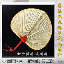 扇子济公扇新会葵扇纳凉扇芭蕉扇舞蹈老人老式手工蒲扇棕叶烧烤扇