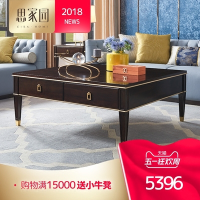 长茶几大茶几哪个好