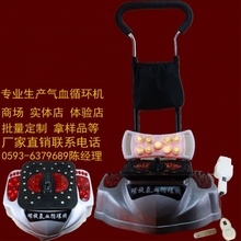 气血循环机养身机螺旋震动气血循环机温玉理疗仪足部按摩器QN 新款