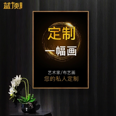 客厅壁画成品品牌排行榜