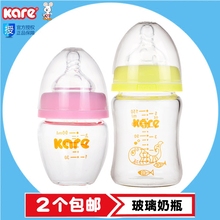 Kare 可儿宽口径高硼硅玻璃奶瓶新初生婴儿母乳实感 150 240ml