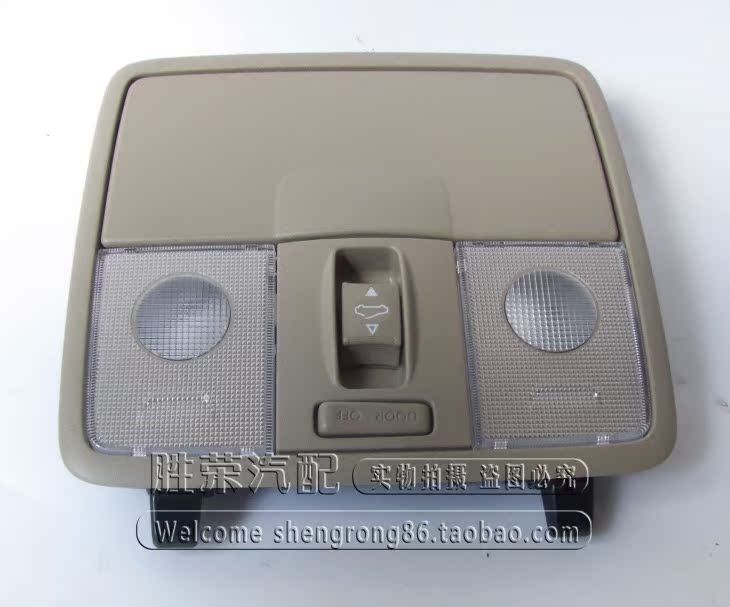 悦达起亚K2前阅读灯总成 K2前顶 眼镜盒 地图