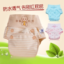 纯棉防水防漏隔尿裤 新生儿尿布裤 宝宝高腰护肚裤 婴儿可洗尿布兜
