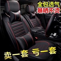 奇瑞QQ风云2艾瑞泽3/5瑞虎3/5x7E5专用汽车座套四季通用全包坐垫