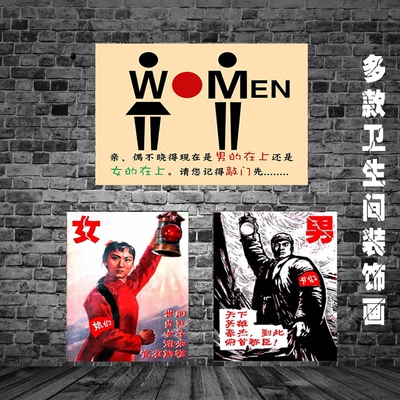 洗手间装饰画卫生间挂画包邮