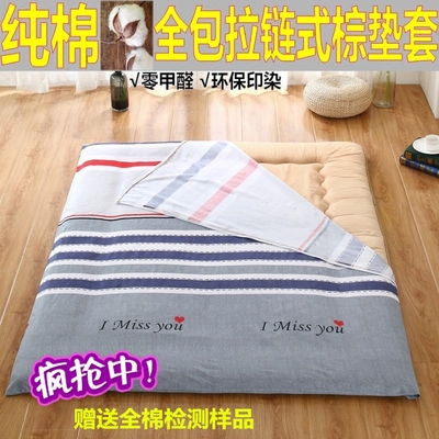床笠棉定制专卖店