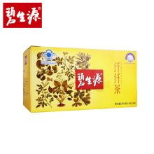买2送3】碧生源纤纤茶减肥茶叶男女正品非代餐懒人非神器酵素食品