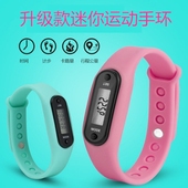 儿童计步器手环迷你学生运动电子计数器老人走路多功能卡路里手表