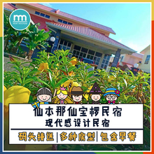 马来西亚沙巴仙本那酒店预定民宿新开业含早餐接送别墅 尼莫假期