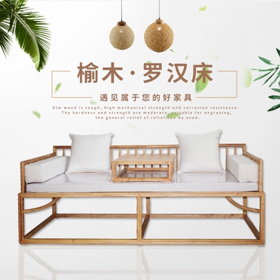 中式老榆木家具新款推荐