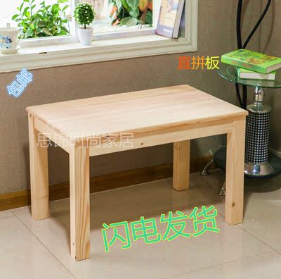 欧式实木餐桌方桌年货节