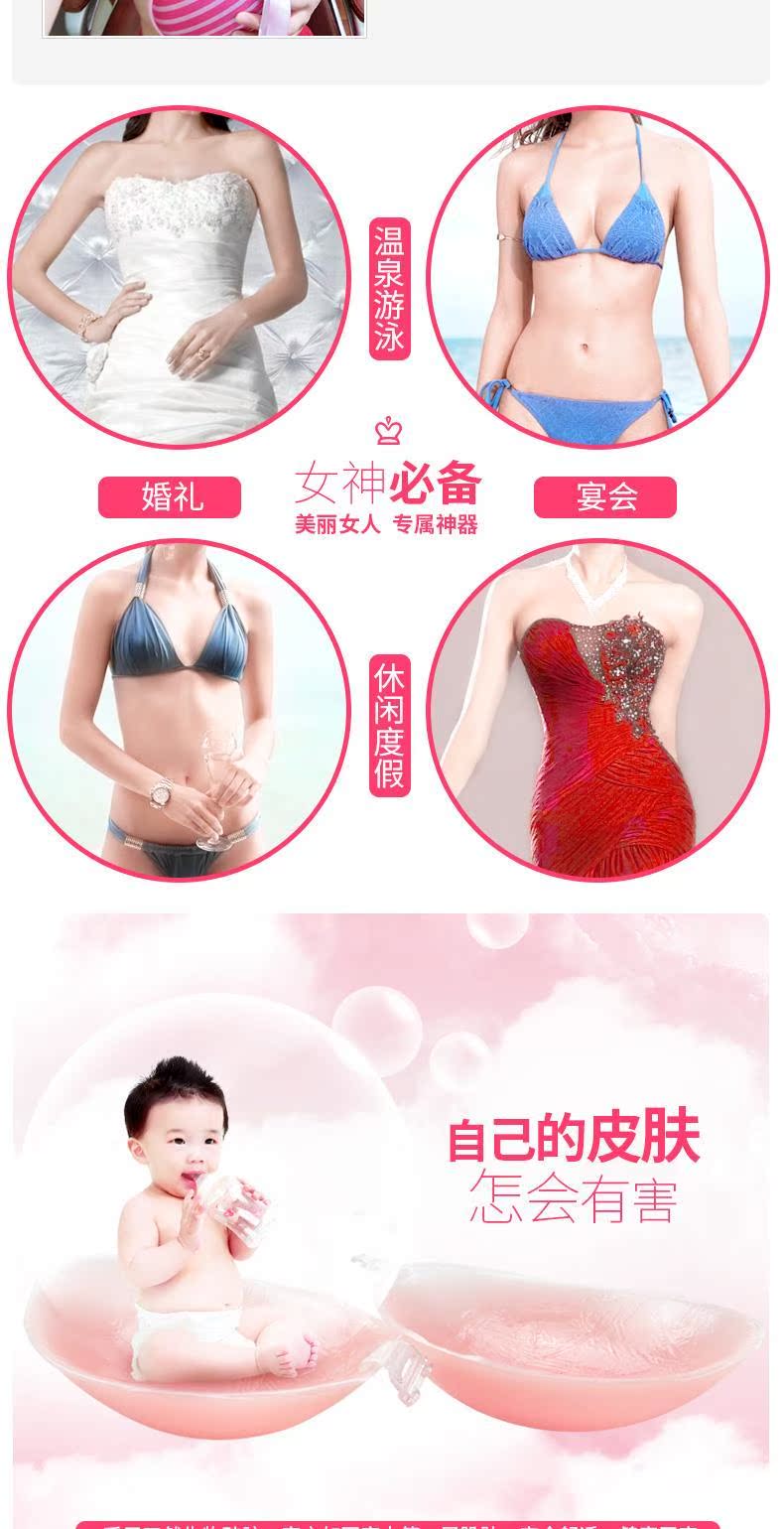Soutien-gorge invisible jeunes femmes JEEANJOOSE WX0 - Ref 789222 Image 13