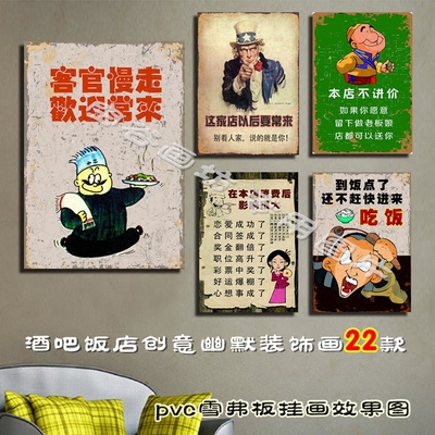 餐厅墙装饰画贴好不好
