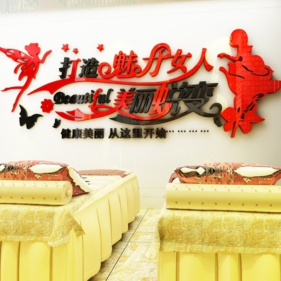 壁画3d墙贴专卖店