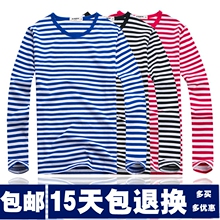 长袖 秋冬海军衫 蓝白情侣装 条纹t恤男纯棉圆领修身 海魂衫 水手服T恤