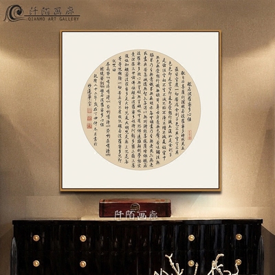 书房墙壁画品牌资讯