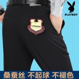 2018新款花花公子男士西裤春夏薄款中年直筒宽松免烫商务西装裤子
