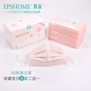 防雾霾透气口罩