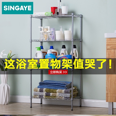卫生间置物架落地置地式三角架子放盆架三层厕所洗手间浴室收纳架