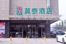 双人床 滁州天长建设路汽车站店 内宾 莫泰
