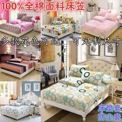 床笠单件1m有实体店吗