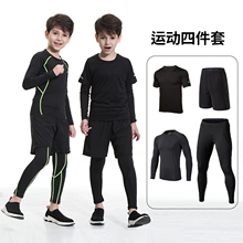 儿童紧身衣套装 跑步健身服男弹力速干衣运动四件套篮球足球打底衫