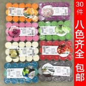 宜家西恩利加香香薰蜡烛 4小时无烟精油烛光晚餐香味小蜡烛 30只装