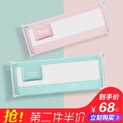 床挡板护栏儿童通用网友购买经历