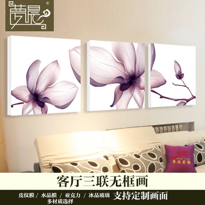 水晶墙壁画 装饰画爆款