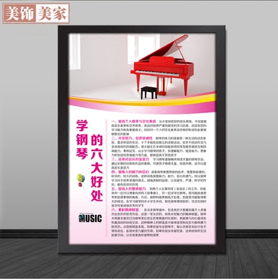 音乐装饰挂画品牌排行