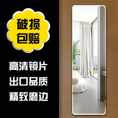 贴墙全身镜宿舍价格