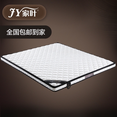 环保山棕床垫打折促销