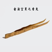 见素督造人气纯铜香夹竹叶形香道用品家居香席表演空熏操作香薰炉