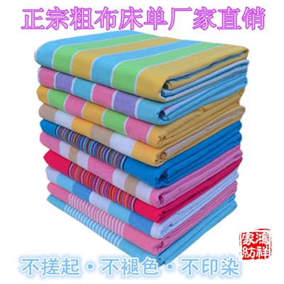 包邮学生床单牌子口碑评测