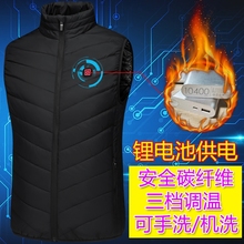 usb充电加热保暖电加热马甲男款 充电发热服 智能电热马甲发热背心