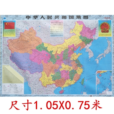 地图客厅画中国多少钱