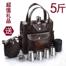 不锈钢酒壶5斤便携加厚户外随身酒瓶88盎司2.5公斤俄罗斯酒具高档