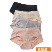 中腰提臀收腹内裤女纯棉质面料低腰薄款塑身显瘦百搭女士三角内裤