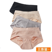 塑身显瘦百搭女士三角内裤 女纯棉质面料低腰薄款 中腰提臀收腹内裤