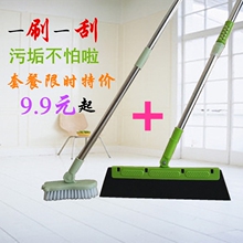 多功能伸缩杆魔法扫把刮玻璃扫水扫头发神器卫生间地板刮水器地刮