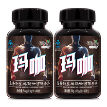 益普利生牌玛咖西洋参片 0.9g/片*60片*2瓶套餐男用吗玛卡非肾宝