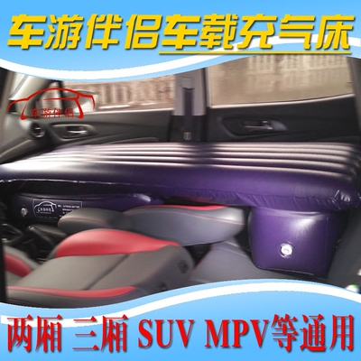 汽车副驾床品牌排行榜