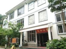 麻栗坡国豪紫溪和苑豪华单间